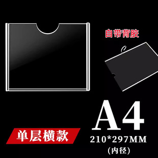 Acrylic Card Slot a3 Photo Display Frame Paper Insert Transparent Box a4 Photo Wall Combination Photo Frame Wall Hanging Punch-Free