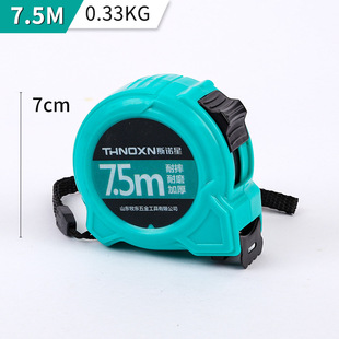 Factory wholesale wear-resistant tape measure 5 meters anti-fall steel tape measure 10 meters box measure 7.5 meters self-locking tape measure meter measure