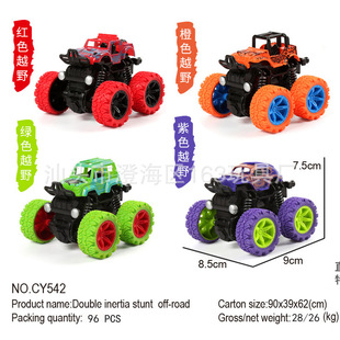 Cross-border children's toy engineering car boy inertia four-wheel drive off-road stunt toy military model toy car wholesale