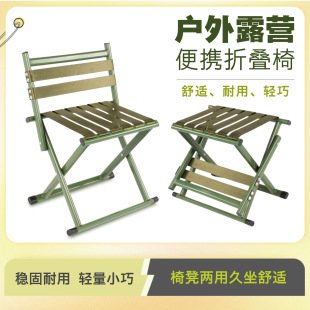 Outdoor Folding Stool Portable Little Mazar Fishing Chair Stool Camping Chair Folding Chair Small Bench Folding