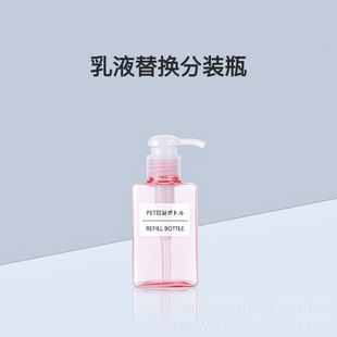 Lotion Bottling Hotel Shampoo Shower Gel Empty Bottle Hand Sanitizer Bottle Large Capacity Press Lotion Empty Bottle