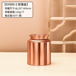 Tinplate tea iron pot new round sealed 125g tea pot factory wholesale pass Tea Box Wholesale