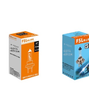 Фошань освещение FSL H4 12V 24V 60 55W 75 70W 100 90W P43t дальний и ближний свет лампа