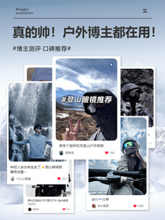 Mountaineering Goggles Can Be Worn with Glasses for Hiking, Outdoor Hiking, Windproof, Snow Mountain Cycling, Men and Women