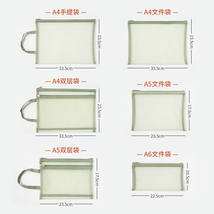 A4 Mesh Transparent Double Layer Document Bag Student Examination Stationery Zipper Storage Bag Office Document Archive Information Bag