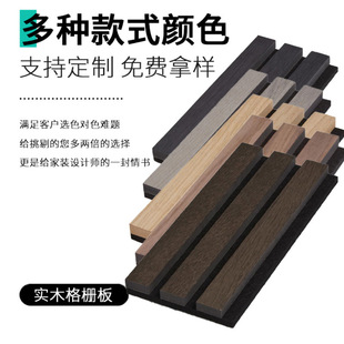 Cross-border wooden MDF grating slats polyester environmentally friendly flame-retardant sound-absorbing board piano room background wall decorative sound insulation materials