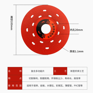 Multifunctional Diamond Cutting and Grinding Disc for Cutting and Grinding Tiles, Stones, Metal and Glass