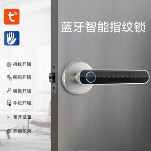 American KingKu Fingerprint Lock Bedroom Door Smart Lock Graffiti All Passing Password Lock Indoor Wooden Door Silent Electronic