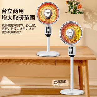 Yangzi Small Sun Heater Household Energy-saving and Power-saving Vertical Electric Fan Heater Instant Electric Heating Oven
