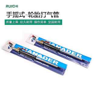 in stock Supply Tire Inflator with Watch Hailender Auto Tire Inflatable Nozzle Shake Type Fast Inflatable Rod