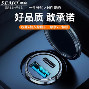 New car charger pd3.0 fast charging multi-function cigarette lighter converter mini hidden 30w pull ring car charging
