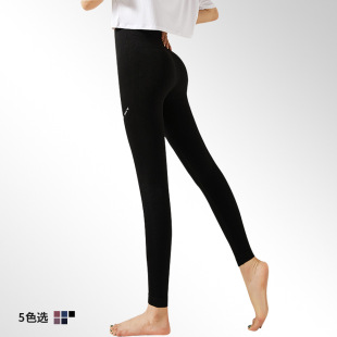 Special offer popular sports Peach Hip professional tights high elastic quick-drying running hip lifting yoga pants for women