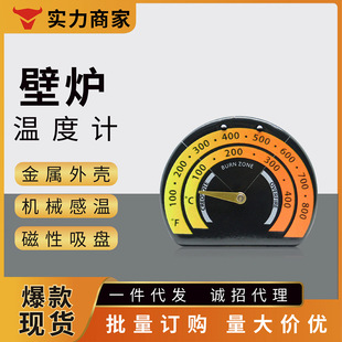 New mechanical oven thermometer double scale with back magnetic stainless steel oven pizza oven baking kitchen food