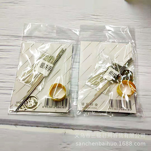 Yiwu 2 yuan store supply household multi-functional hand sewing needle bag small bag sewing thread suit large quantity in stock wholesale
