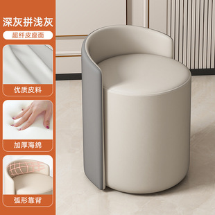 2025 New Makeup Stool with Light Luxury Feel, Rotatable Master Bedroom High-Looking Minimalist Round Stool Does Not Take up Space