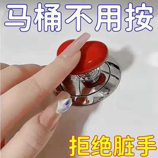 ✅ Heart-Shaped Toilet Press Creative Bathroom Toilet Tank Button Auxiliary Fashionable Button Drawer Handle