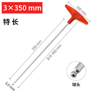 Wholesale Taiwan Metric Hexagonal Wrench T-Type Inner t Handle Hexagonal Key Flat Head Ball Head Extended Single 1.5-10mm