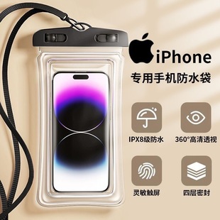 Mobile Phone Waterproof Bag Touchscreen Swimming Special Takeaway Rider Equipment Seaside Diving Bubble Sealed Waterproof Mobile Phone Bag