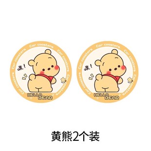 Coaster Car Good Item Car Water Coaster Universal Storage Slot Coaster Car Cute Car Interior Decoration