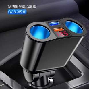 New car MP3 Bluetooth U disk player multi-functional rotatable one-to-three cigarette qc3.0 fast charger