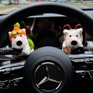 West Highland Car Car Waistgear Decoration Turn Signal Puppy Doll Wiper Doll Rearview Mirror Ornaments Women