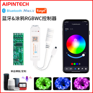 Граффити Маяк Bluetooth Мини Смарт светодиодный контроллер RGBWC световая панель граффити Bluetooth контроллер