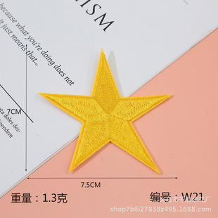Computer embroidery multi-color five-pointed star embroidery clothing accessories shoes and hats patch decoration embroidery accessories spot wholesale