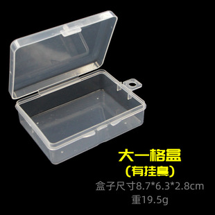 Plastic transparent fishing tackle box Luya fish bait box 5 grid box 10 grid box fish hook box wholesale tackle box