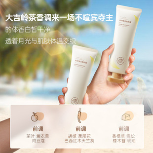 Оригинальные товары Yinqian Keting отбеливающий крем для тела холодная белая кожа Солнцезащитный крем изоляция консилер для тела голый макияж крем для тела для женщин