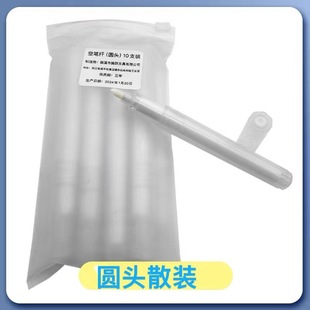Snille marker knife head round head soft head transparent empty pen holder color straight liquid large capacity oily ink can be added