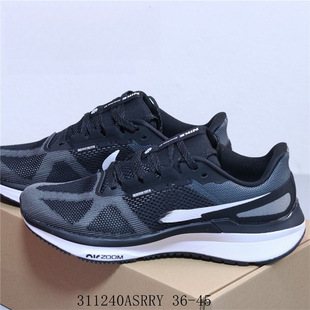 Putian shoes pure original moon landing Structure25 generation running shoes men's and women's shoes breathable shock absorption leisure sneaker