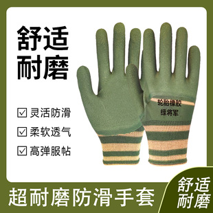 Ding Qing gloves gloves gloves on the construction site with gloves labor protection wear-resistant with glue dipping glue hanging glue 13 needle thick postage self-operated