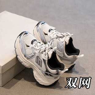 Children's Rabbit Children's Shoes 2024 Summer New Boys' sneaker Fashion All-match Girls' Shoes Breathable Mesh Shoes