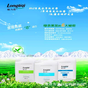 Longrich 20L Bucket Shower Gel Shampoo Lasting Fragrance Hotel Hotel Barber Shop Supplies Factory Wholesale