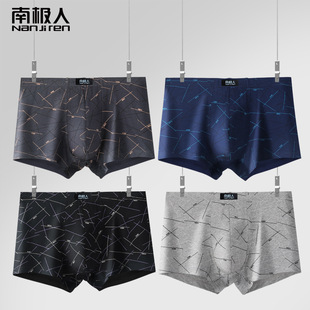 Men's underpants flat angle large size Asian South