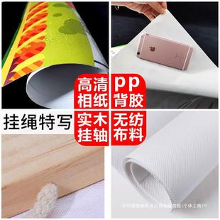 Clearance sale poster clothing store full-court special treatment wall stickers summer end-of-season promotional stickers hanging pictures