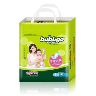 Diapers Baby Ultra-thin Breathable Soft Skin-friendly Pull-up Pants Newborn Baby Bubugo Diapers Diapers