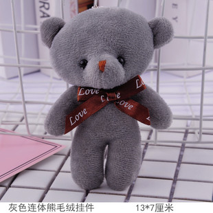 Cartoon cute joint bear doll teddy bear bow bear pendant small size clothes bouquet accessories plush