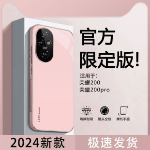 Glory 200 Phone Case Candy Color honor200pro Case Glory 200pro Protective Case New Product