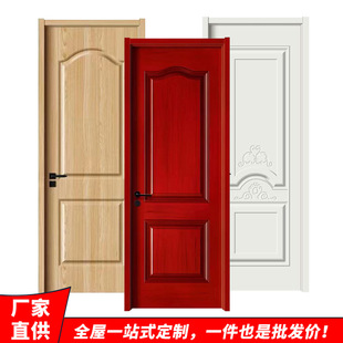 Solid Wood Door Bedroom Door Custom Room Door Paint-Free Wood Composite Sound Insulation Simple Interior Door Set Door Wholesale