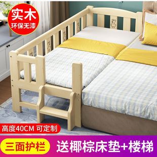 Bed Treasure Solid Wood Side Widened Adult Side Small Bed Spliced Big Bed Adult Single Bed Crib Spliced American Style Bed