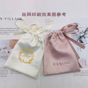 Factory direct supply satin bag dustproof jewelry box drawstring collection custom creative flannel bag bracelet