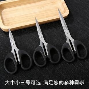 Strongman Scissors S002 Home Office Scissors Jinda Stationery Scissors S003 Student Scissors S004 Office Scissors