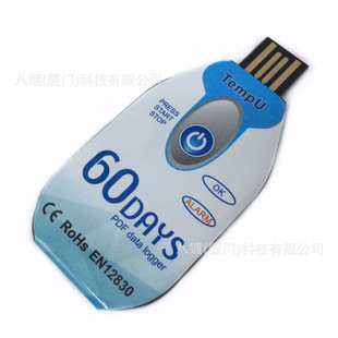 Восемь посеребренный одноразовый Регистратор температуры Tempu USB Автоматический сгенерированный файл лекарство вакцина рефрижераторная Холодовая цепь транспортировка