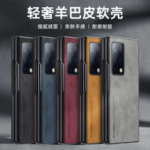Складной чехол для мобильного телефона из овечьей кожи подходит для Huawei mateX3 защитный чехол для славы magicV3 анти-падение P50pocket