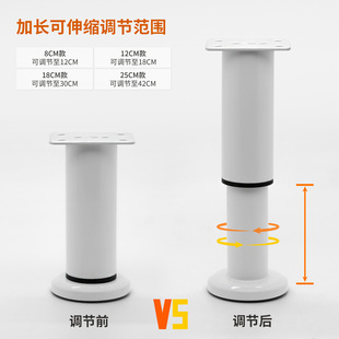 Retractable cabinet leg adjustable support leg TV cabinet leg coffee table leg furniture leg heightening bed leg cabinet leg table leg