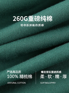 Heavy Cotton T-shirt Customized 260g Graduation Class Clothes Advertising T-shirt Loose Fashion Brand Shoulder Work Clothes Print