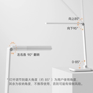 Xiaomi Mi Home Desk Lamp Bedroom Dormitory Desktop Learning Special Reading Lamp to Protect Eyesight Class AA Eye Protection Lamp