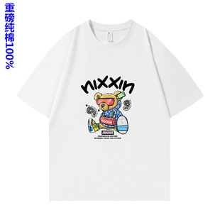 Short-sleeved T-shirt Men's Summer New American Style Retro Trendy Brand Hong Kong Style Casual T-shirt Loose Couple's Pure Cotton Base Shirt