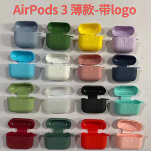 Применимо Apple airpods3 наушники airpods Bluetooth наушники чехол защитная оболочка силиконовая мягкая оболочка защитная оболочка